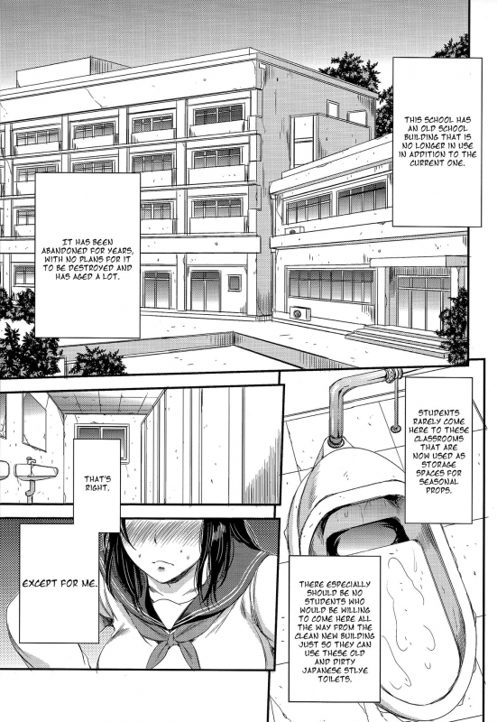 (C87) [Sabusukatchi (Sabusuka)] Kusottare no Marina [English]_04