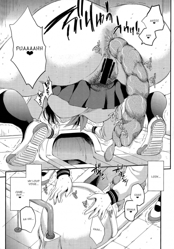 (C87) [Sabusukatchi (Sabusuka)] Kusottare no Marina [English]_08