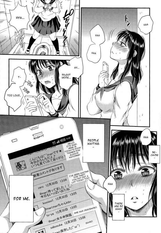 (C87) [Sabusukatchi (Sabusuka)] Kusottare no Marina [English]_12