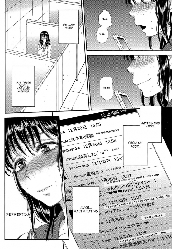 (C87) [Sabusukatchi (Sabusuka)] Kusottare no Marina [English]_13