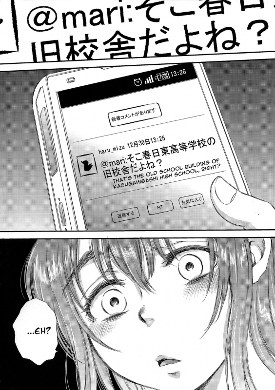 (C87) [Sabusukatchi (Sabusuka)] Kusottare no Marina [English]_25