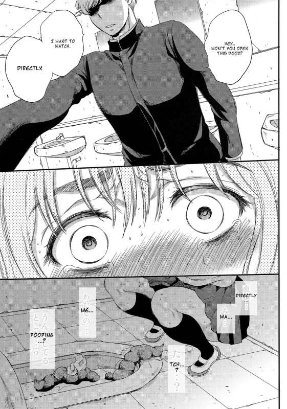 (C87) [Sabusukatchi (Sabusuka)] Kusottare no Marina [English]_28