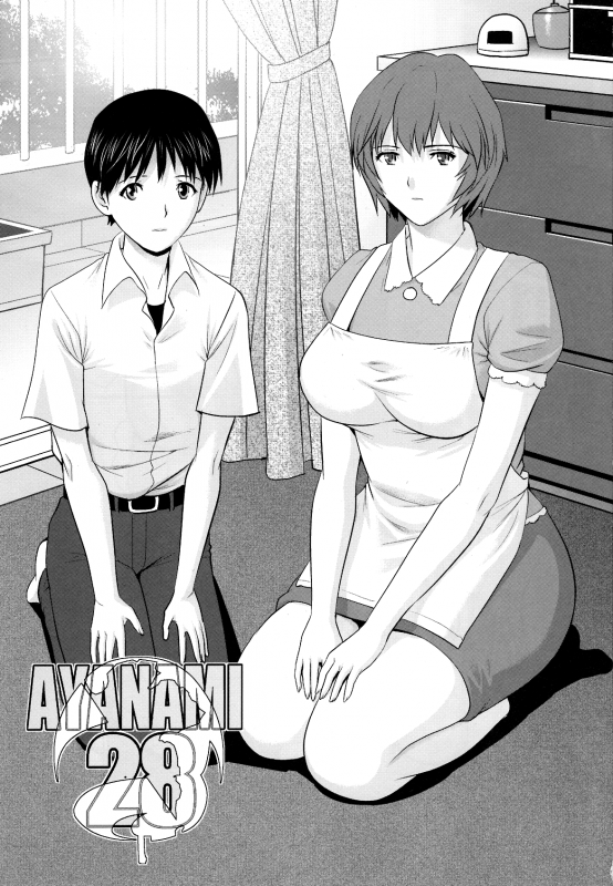 (C87) [Saigado (Saigado)] AYANAMI28 (Neon Genesis Evangelion) [English] [Chocolate + LWB]_01