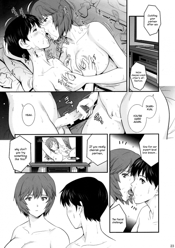 (C87) [Saigado (Saigado)] AYANAMI28 (Neon Genesis Evangelion) [English] [Chocolate + LWB]_21