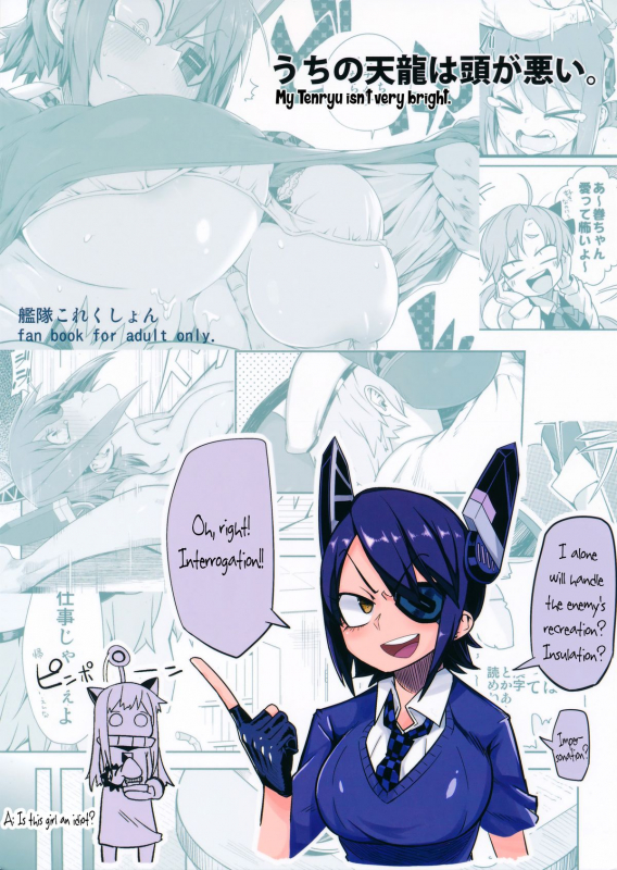 (C87) [Sakurai Dai Energy (Sakurai Energy)] STEH (Kantai Collection -KanColle-) [English] {5 a.m.}_21