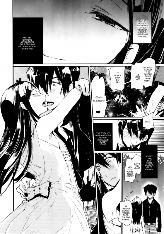 (C87) [Sakusaku Kangen Noushuku (Matashita Kintama)] Haitoku Josou Otouto no Inran Jojishi - A_06