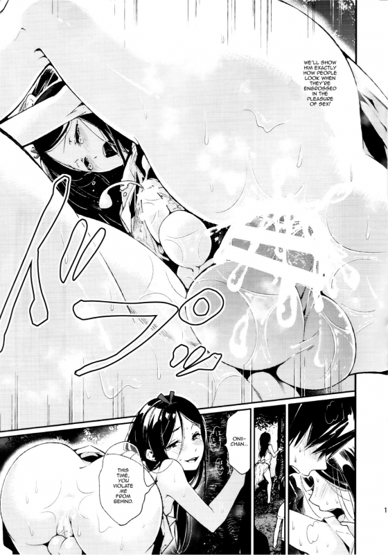 (C87) [Sakusaku Kangen Noushuku (Matashita Kintama)] Haitoku Josou Otouto no Inran Jojishi - A_17