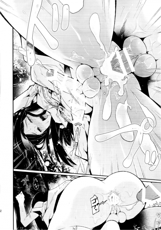 (C87) [Sakusaku Kangen Noushuku (Matashita Kintama)] Haitoku Josou Otouto no Inran Jojishi - A_20