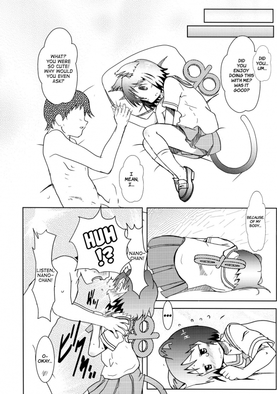 (C87) [Salt Peanuts (Niea)] Starfish and Coffee Vol. 1 (Nichijou) [English] [ATF]_17
