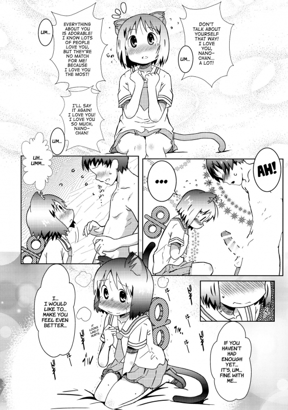 (C87) [Salt Peanuts (Niea)] Starfish and Coffee Vol. 1 (Nichijou) [English] [ATF]_18
