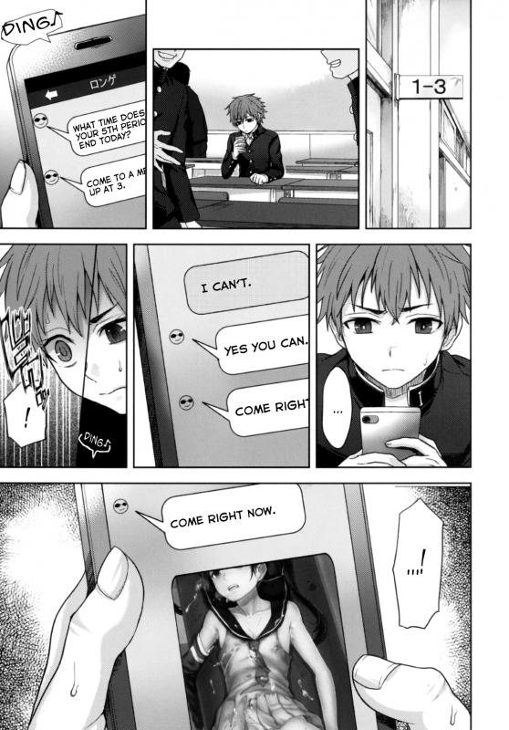 (C87) [Seki Sabato (Tsukuru)] Nekama CirCra ♂chan 2  Cross Play CirCra ♂chan 2 [English] [B.E.C. Scans]_05