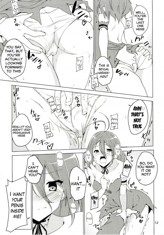 (C87) [Sekine (Sekine Hajime)] Elementario de Ikimashou! (Amagi Brilliant Park) [English] {Hennojin}_11