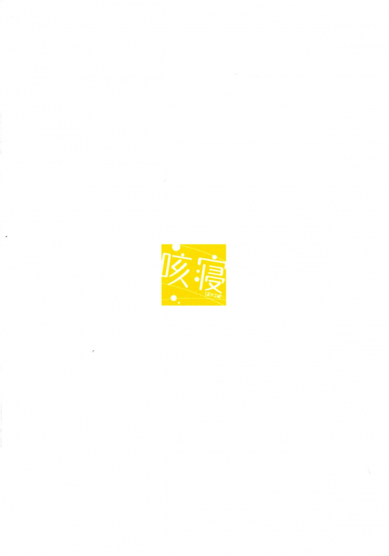 (C87) [Sekine (Sekine Hajime)] Elementario de Ikimashou! (Amagi Brilliant Park) [English] {Hennojin}_19