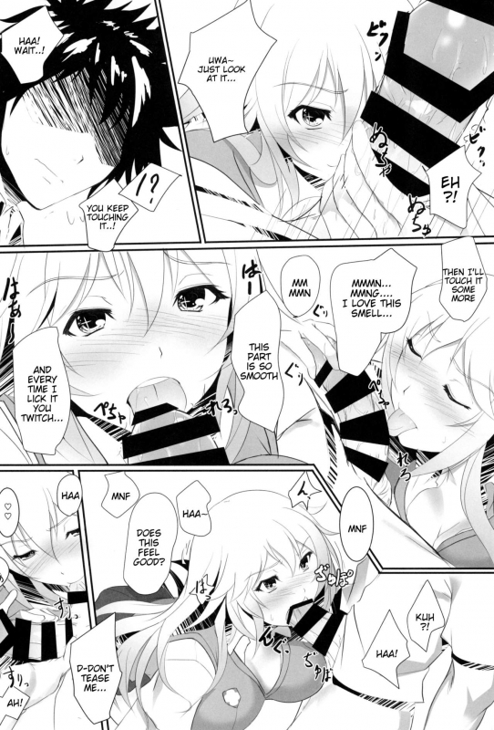 (C87) [Seven deadly sins (homu)] Toaru Misaki no Delusion (Toaru Kagaku no Railgun) [English_07