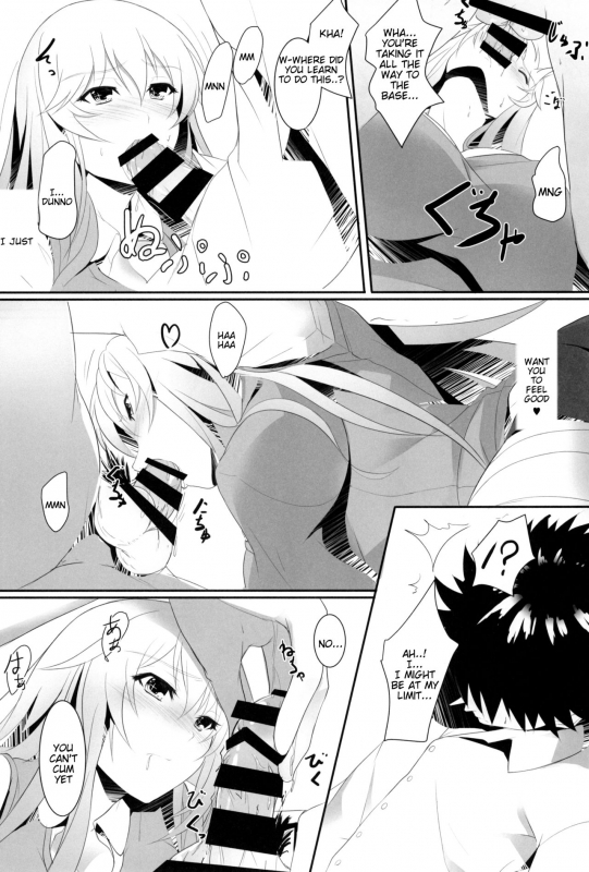 (C87) [Seven deadly sins (homu)] Toaru Misaki no Delusion (Toaru Kagaku no Railgun) [English_09