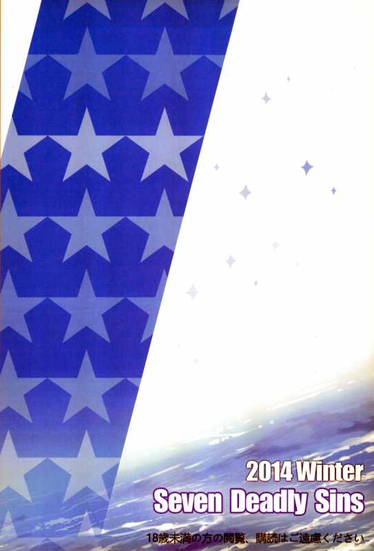 (C87) [Seven deadly sins (homu)] Toaru Misaki no Delusion (Toaru Kagaku no Railgun) [English_32