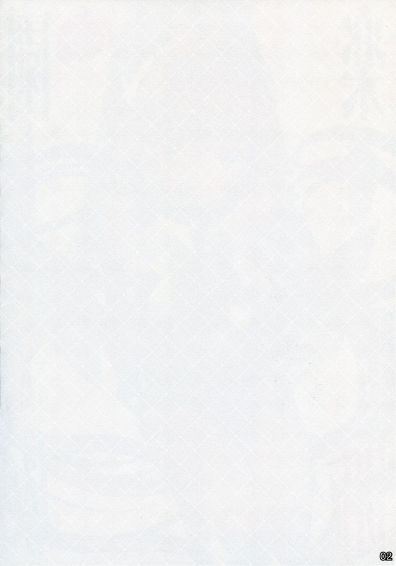 (C87) [Sheepfold (Tachibana Yuu)] Rakuen Kaihou (Rakuen Tsuihou -Expelled from Paradise-_01