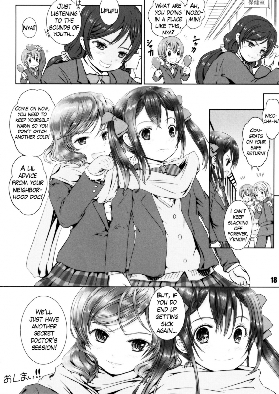 (C87) [Shiawase Manjuu (Shiawase 1500)] Honto wa Nita Mono Doushi!! (Love Live!) [English]_16