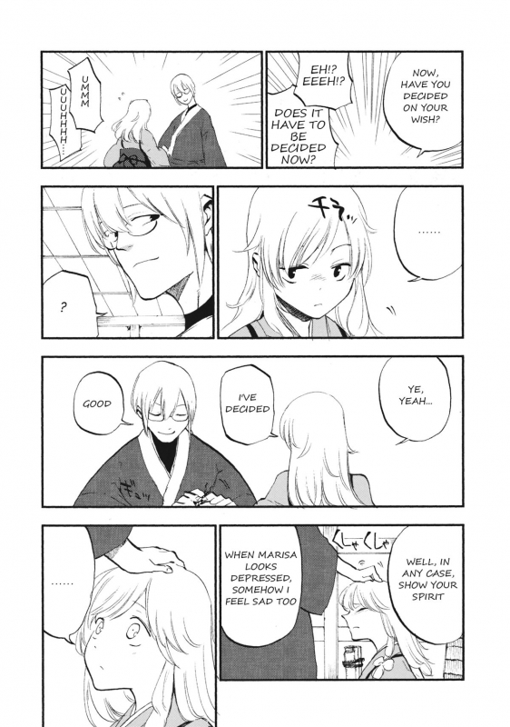 (C87) [Shironegiya (miya9)] Shoujo Marisa! (Touhou Project) [English]_08