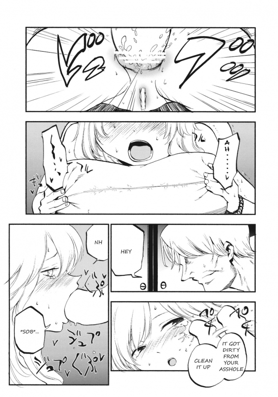 (C87) [Shironegiya (miya9)] Shoujo Marisa! (Touhou Project) [English]_17