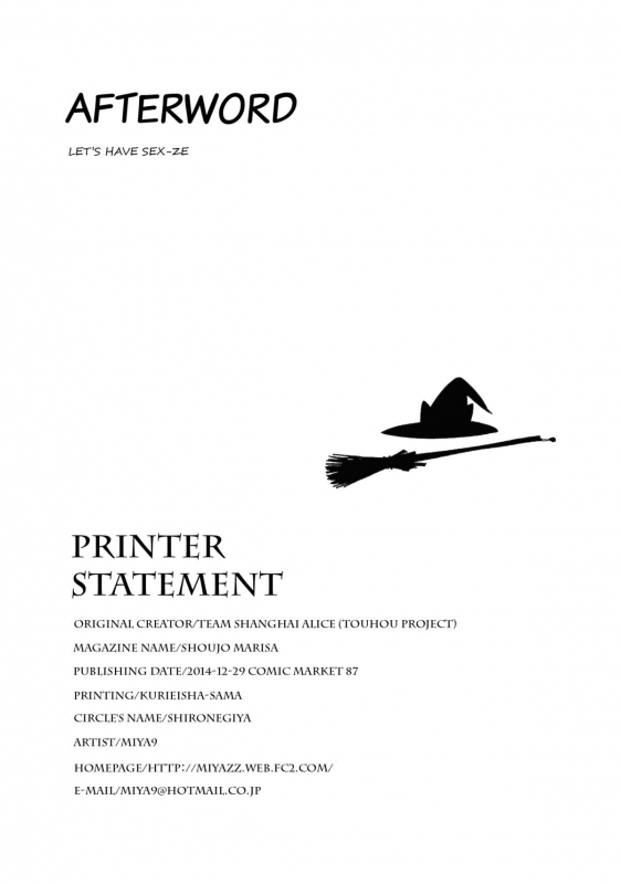 (C87) [Shironegiya (miya9)] Shoujo Marisa! (Touhou Project) [English]_24