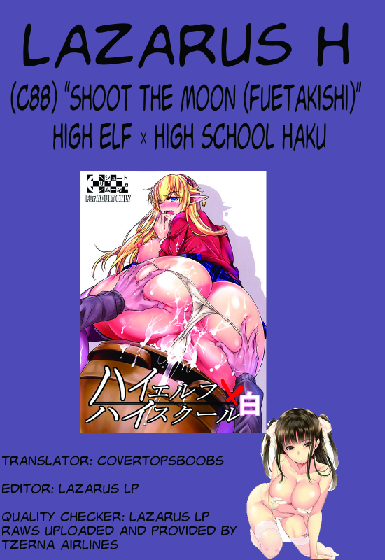 (C87) [Shoot The Moon (Fuetakishi)] High Elf × High School (+ Haku)[English][Lazarus H]_63
