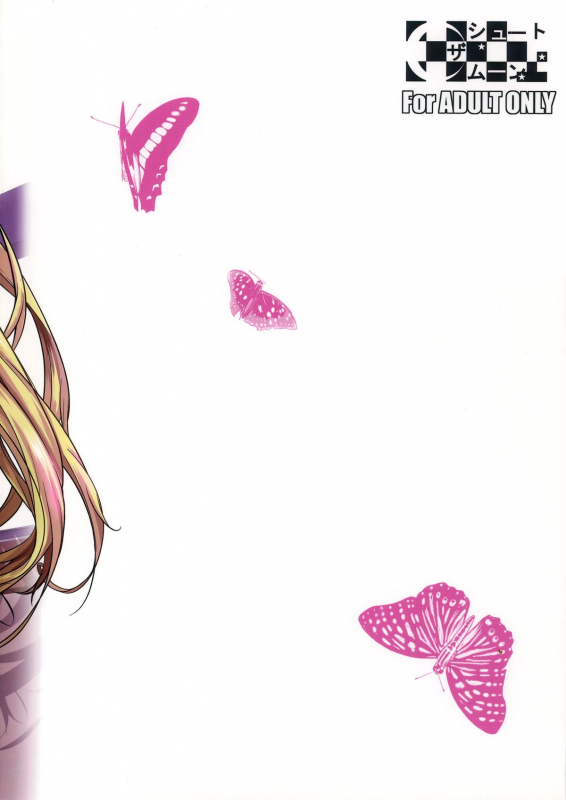 (C87) [Shoot The Moon (Fuetakishi)] High Elf × High School [English] [Lazarus H]_29