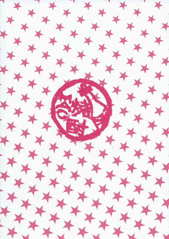 (C87) [Shouchuu MAC (Hozumi Kenji)] Jitsuroku! Inran Russian Quarter! (Love Live!) [English] {douj_23