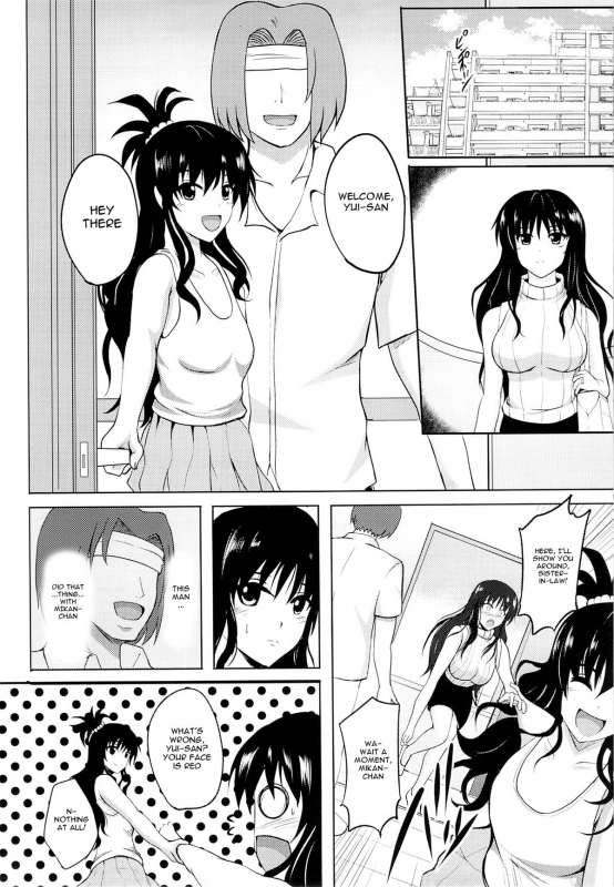 (C87) [Shouchuu MAC (Hozumi Kenji)] Netorare Darkness (To LOVE-Ru) [English] {doujin-moe.us}_11