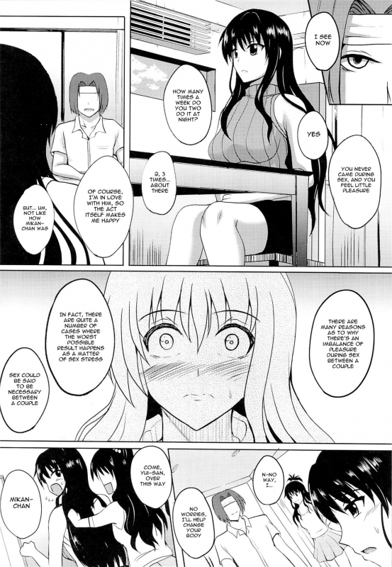 (C87) [Shouchuu MAC (Hozumi Kenji)] Netorare Darkness (To LOVE-Ru) [English] {doujin-moe.us}_12