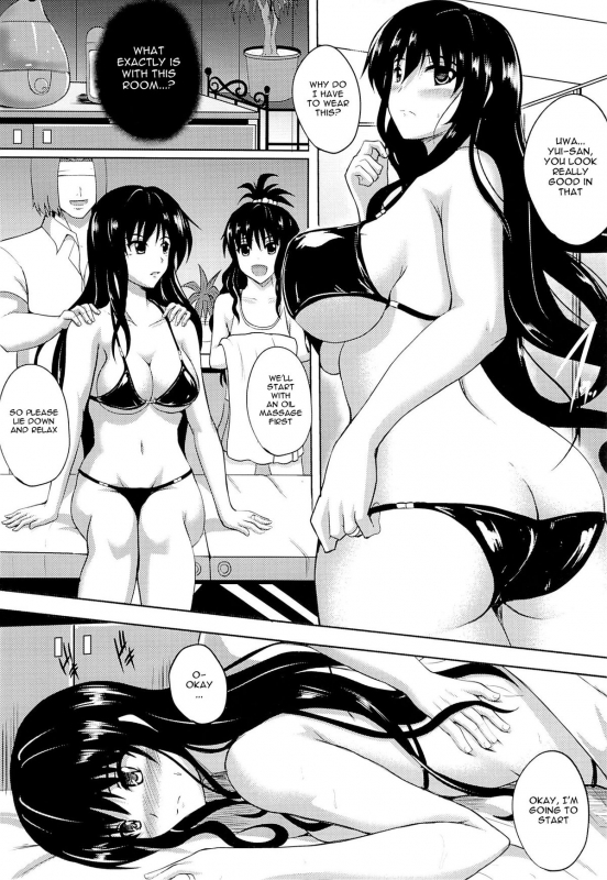 (C87) [Shouchuu MAC (Hozumi Kenji)] Netorare Darkness (To LOVE-Ru) [English] {doujin-moe.us}_13