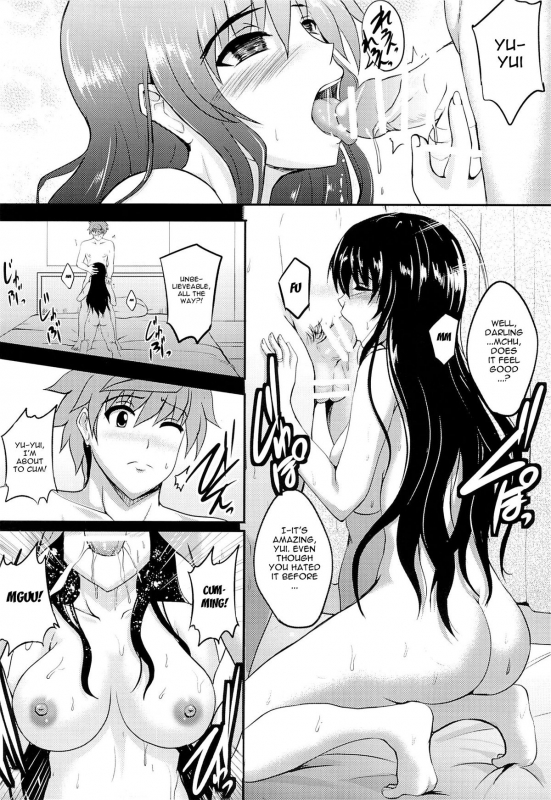 (C87) [Shouchuu MAC (Hozumi Kenji)] Netorare Darkness (To LOVE-Ru) [English] {doujin-moe.us}_22