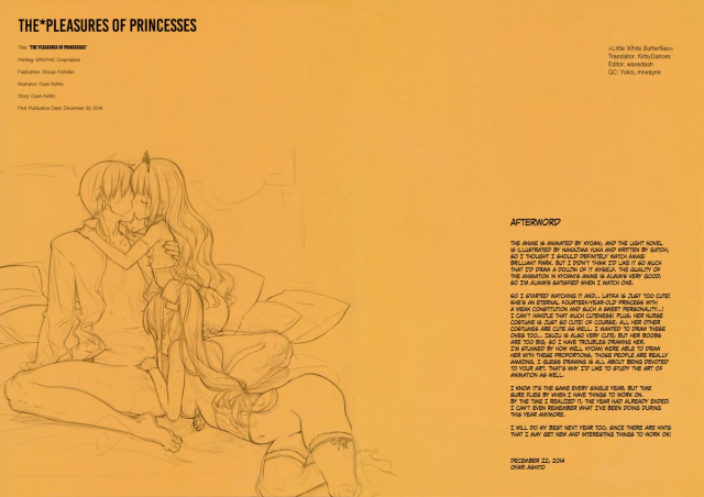 (C87) [Shoujo Kishidan (Oyari Ashito)] THEPLEASURES OF PRINCESSES (Amagi Brilliant Park) [English] =TV=_27