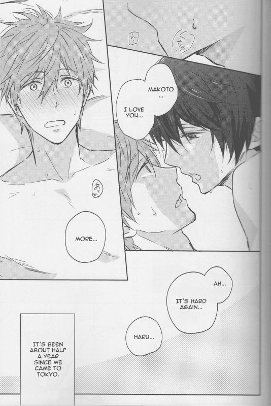 (C87) [Sneeeze (Kubu)] Haru-chan wa mono tarinai.  Haru-chan is Unsatisfied (Free!) [English]_03