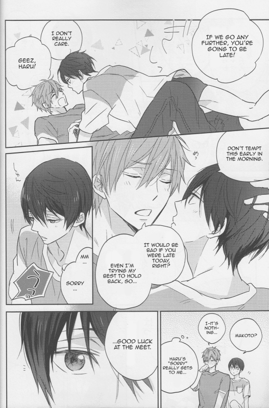 (C87) [Sneeeze (Kubu)] Haru-chan wa mono tarinai.  Haru-chan is Unsatisfied (Free!) [English]_06