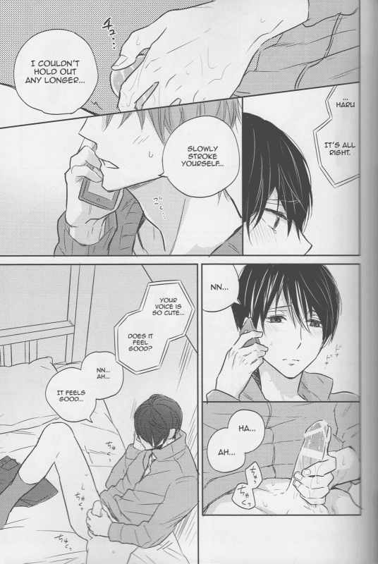 (C87) [Sneeeze (Kubu)] Haru-chan wa mono tarinai.  Haru-chan is Unsatisfied (Free!) [English]_09