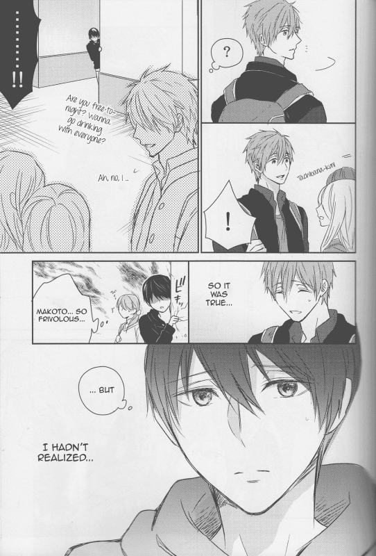 (C87) [Sneeeze (Kubu)] Haru-chan wa mono tarinai.  Haru-chan is Unsatisfied (Free!) [English]_15