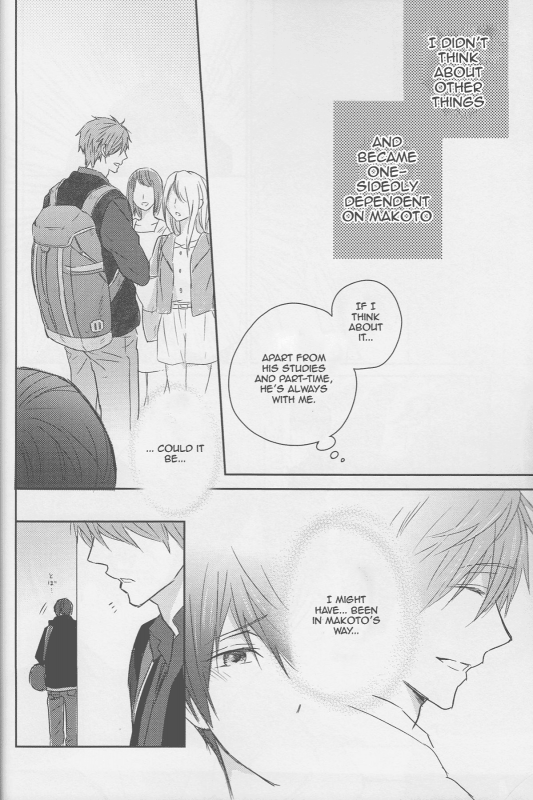 (C87) [Sneeeze (Kubu)] Haru-chan wa mono tarinai.  Haru-chan is Unsatisfied (Free!) [English]_16