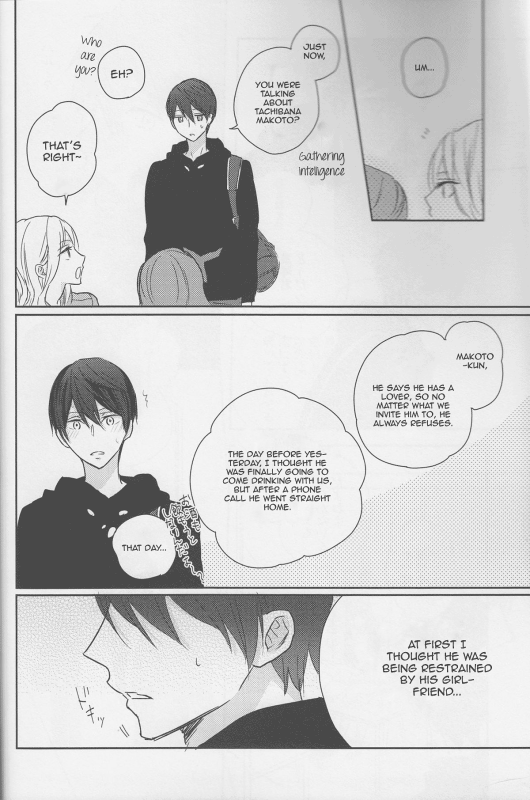 (C87) [Sneeeze (Kubu)] Haru-chan wa mono tarinai.  Haru-chan is Unsatisfied (Free!) [English]_18