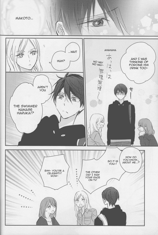 (C87) [Sneeeze (Kubu)] Haru-chan wa mono tarinai.  Haru-chan is Unsatisfied (Free!) [English]_20