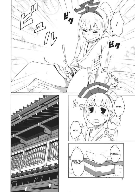(C87) [Sorabatake (D@i)] Touhou Shota Senkouka  Touhou Shota Special Course (Touhou Project) [Eng_02