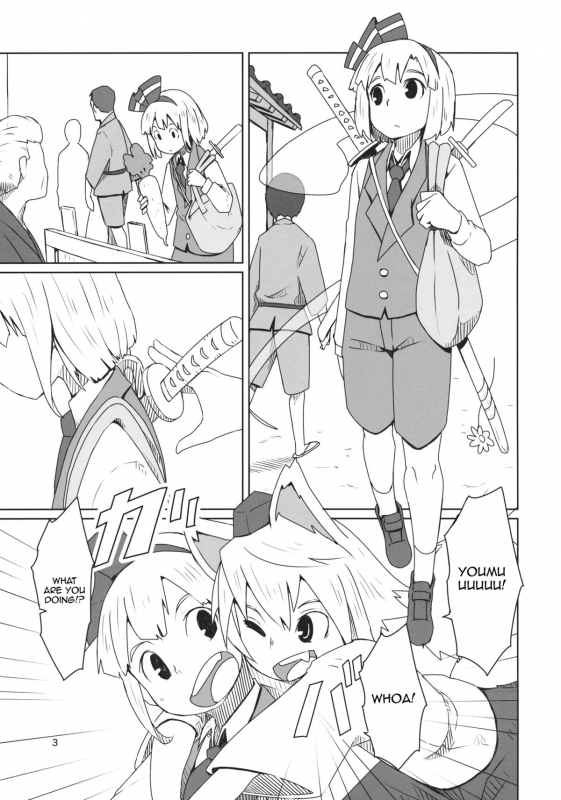(C87) [Sorabatake (D@i)] Touhou Shota Senkouka  Touhou Shota Special Course (Touhou Project) [Eng_03