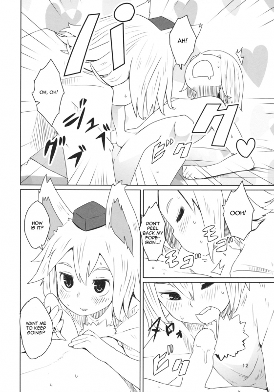 (C87) [Sorabatake (D@i)] Touhou Shota Senkouka  Touhou Shota Special Course (Touhou Project) [Eng_12