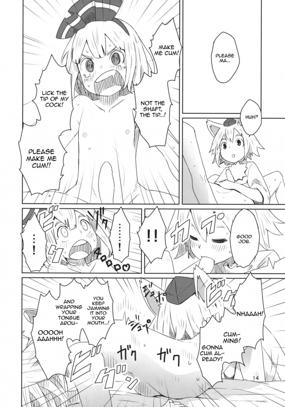 (C87) [Sorabatake (D@i)] Touhou Shota Senkouka  Touhou Shota Special Course (Touhou Project) [Eng_14