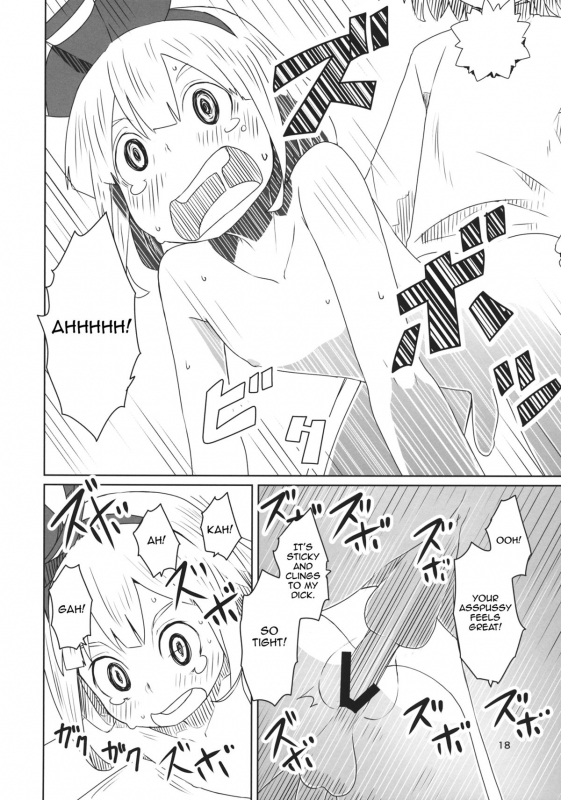 (C87) [Sorabatake (D@i)] Touhou Shota Senkouka  Touhou Shota Special Course (Touhou Project) [Eng_18