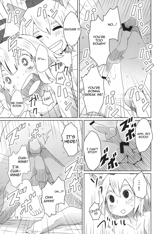 (C87) [Sorabatake (D@i)] Touhou Shota Senkouka  Touhou Shota Special Course (Touhou Project) [Eng_19