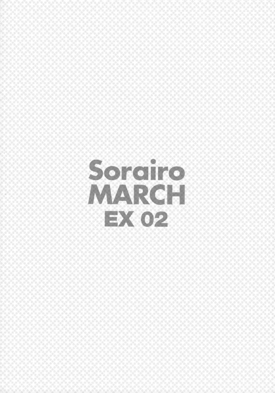 (C87) [Sorairo March (Narusawa Sora)] Kotegawa ryoujoku - Yuuki Rito souguuhen (To LOVE-Ru)_17