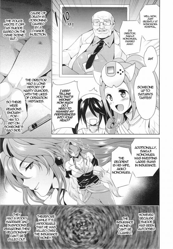 (C87) [Sorairo March (Narusawa Sora)] Sehagaga Gakuen no Hitobito (Hi☆sCoool! SeHa Girl) [English]_05