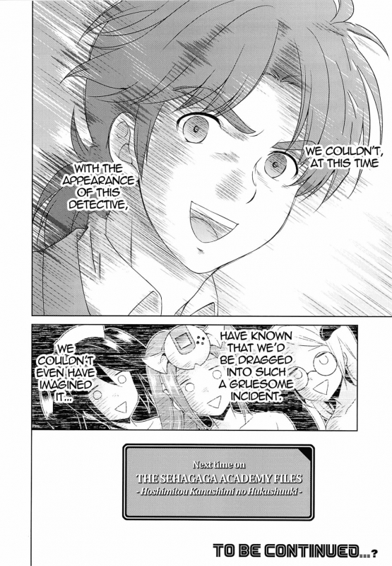 (C87) [Sorairo March (Narusawa Sora)] Sehagaga Gakuen no Hitobito (Hi☆sCoool! SeHa Girl) [English]_22