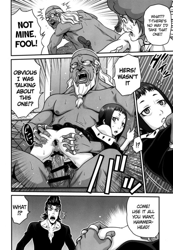 (C87) [Studio Tar (Kyouichirou)] Kyuusei Necromancer  Semen Sucking Necromancer (Rage of Baha_17